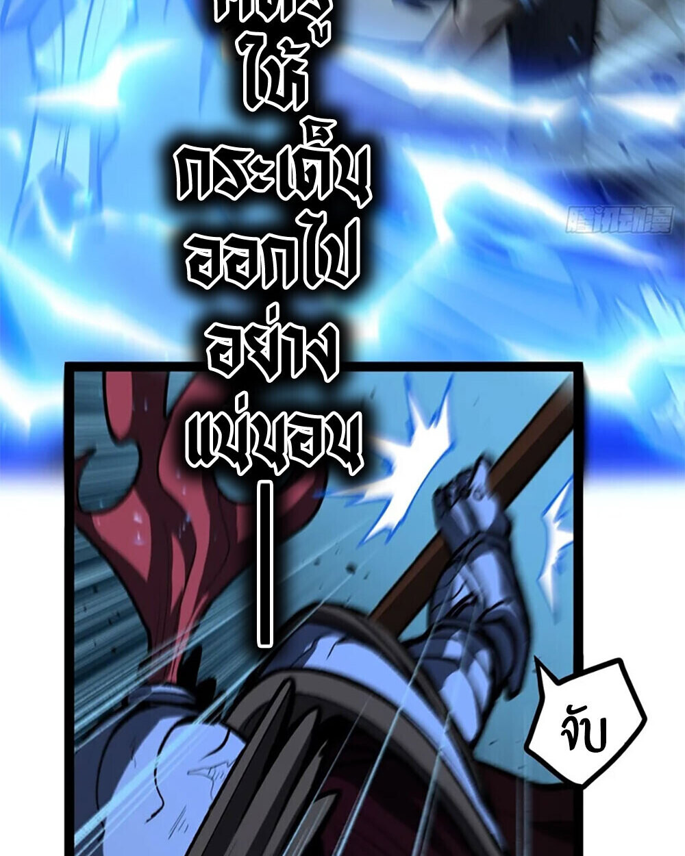 Read Gatekeeper Of The Boundless World TH Manga Online