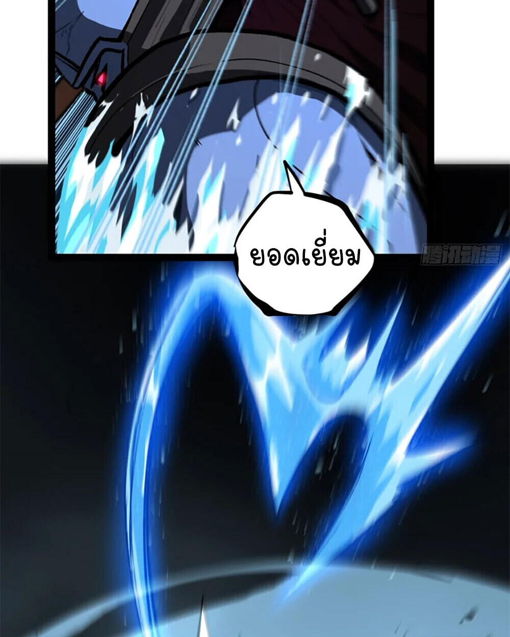 Read Gatekeeper Of The Boundless World TH Manga Online