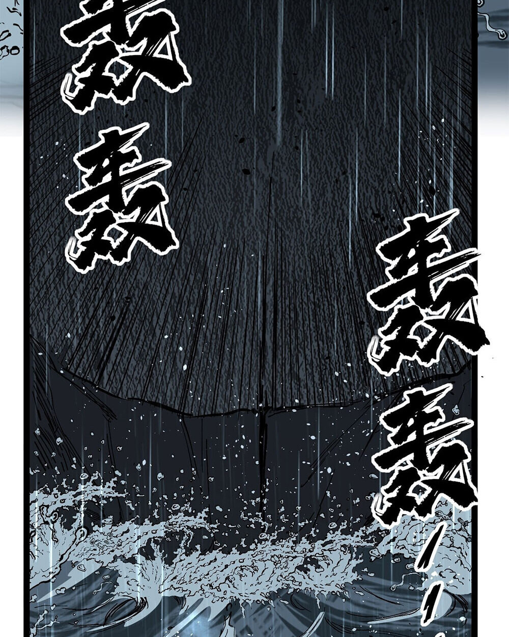 Read Gatekeeper Of The Boundless World TH Manga Online