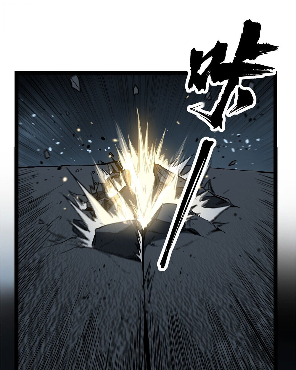 Read Gatekeeper Of The Boundless World TH Manga Online