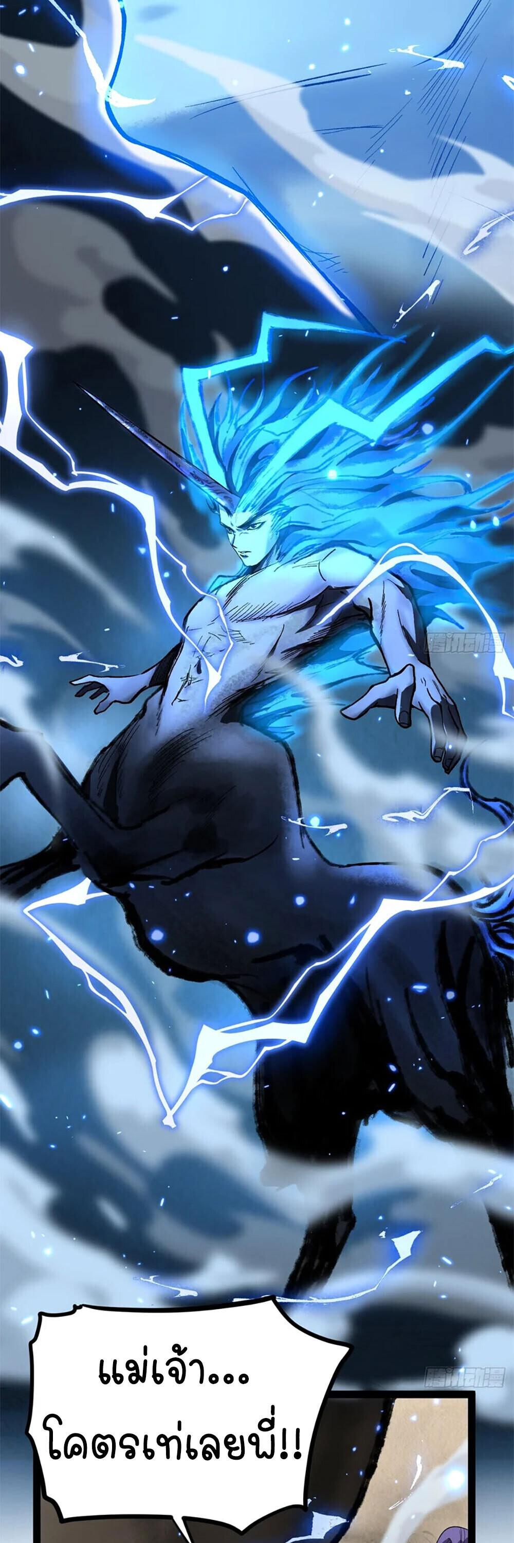 Read Gatekeeper Of The Boundless World TH Manga Online