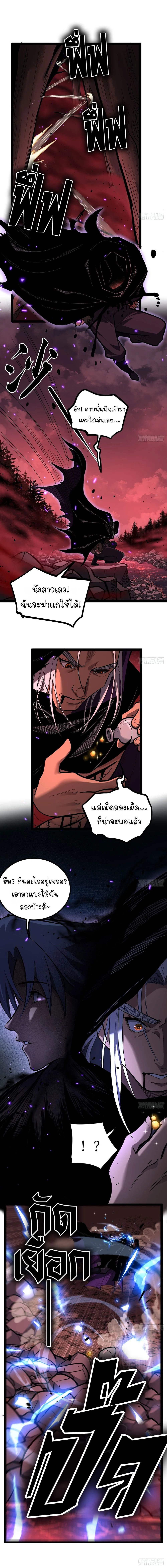 Read Gatekeeper Of The Boundless World TH Manga Online