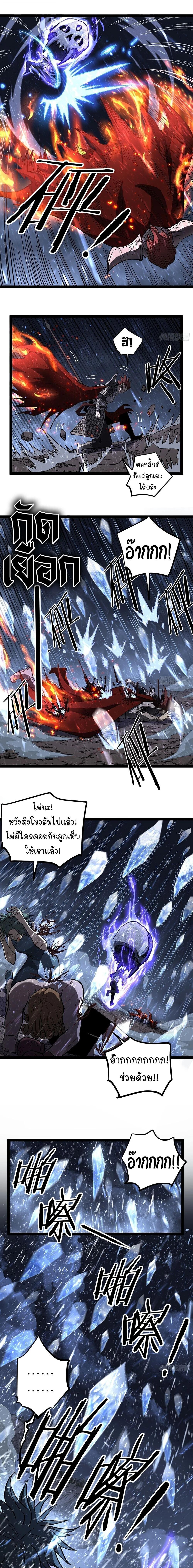 Read Gatekeeper Of The Boundless World TH Manga Online