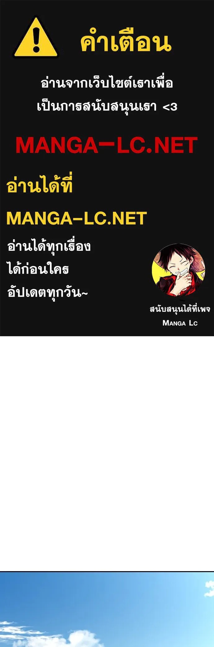 Read Genius Grandson of the Loan Shark King TH Manga Online