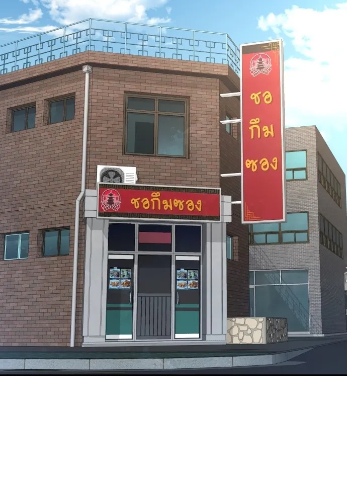 Read Genius Grandson of the Loan Shark King TH Manga Online