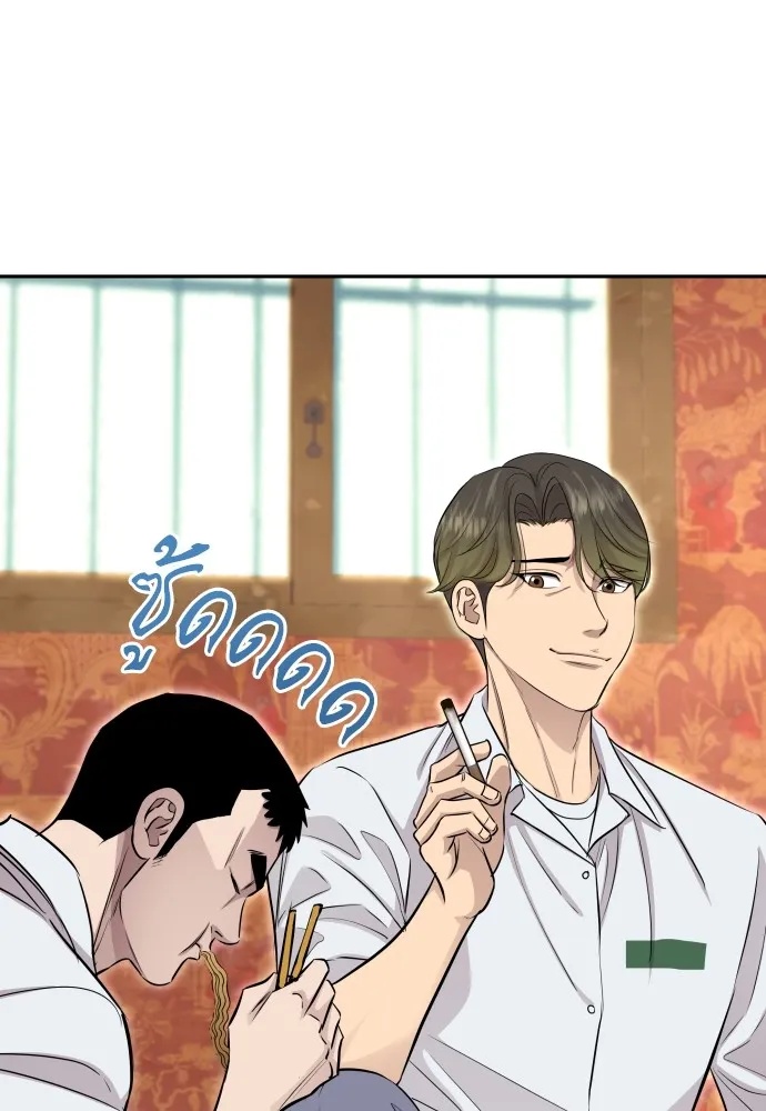 Read Genius Grandson of the Loan Shark King TH Manga Online