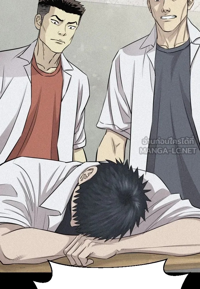 Read Genius Grandson of the Loan Shark King TH Manga Online