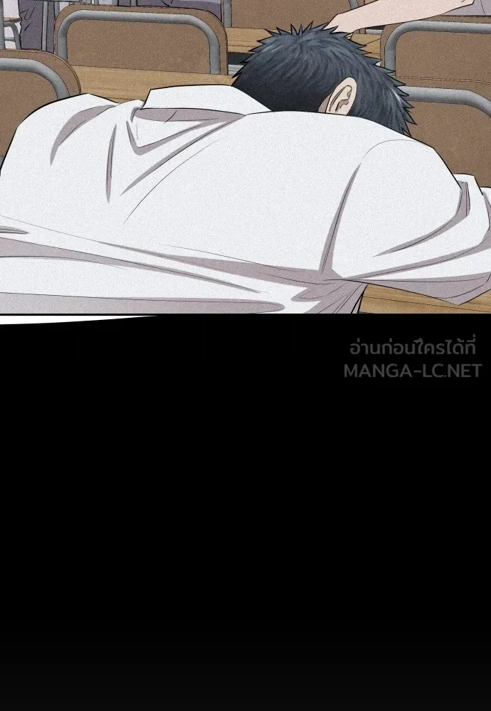 Read Genius Grandson of the Loan Shark King TH Manga Online