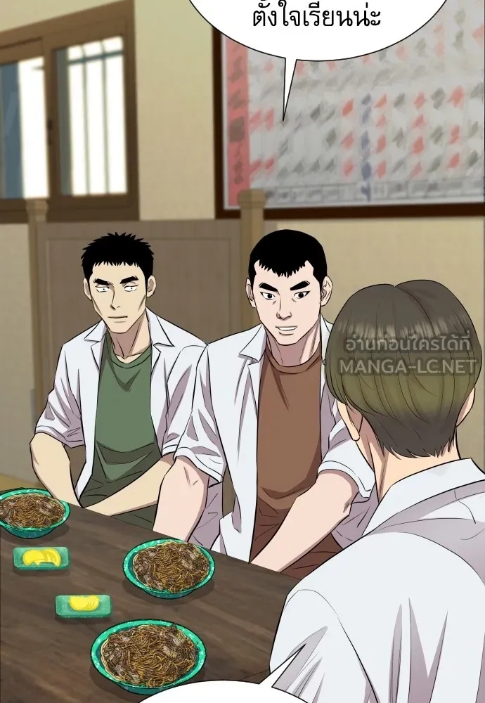 Read Genius Grandson of the Loan Shark King TH Manga Online