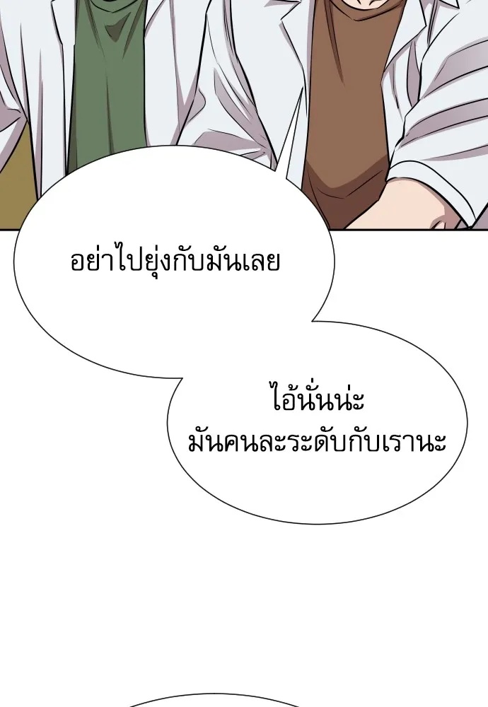 Read Genius Grandson of the Loan Shark King TH Manga Online