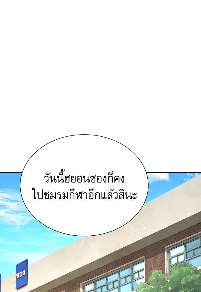 Read Genius Grandson of the Loan Shark King TH Manga Online