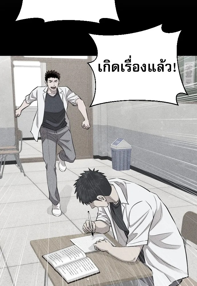 Read Genius Grandson of the Loan Shark King TH Manga Online