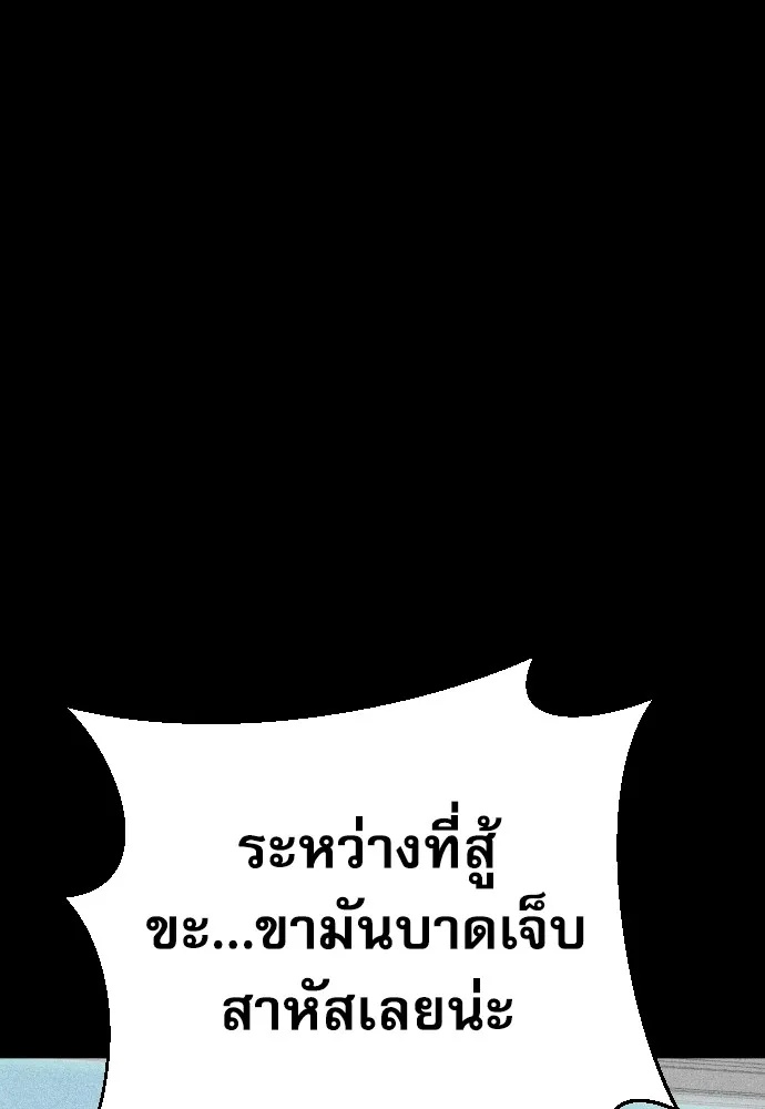 Read Genius Grandson of the Loan Shark King TH Manga Online