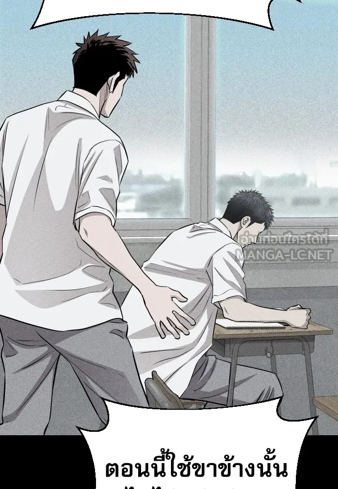 Read Genius Grandson of the Loan Shark King TH Manga Online