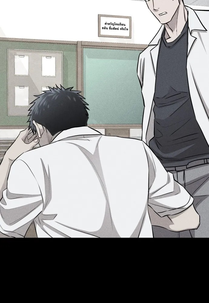 Read Genius Grandson of the Loan Shark King TH Manga Online