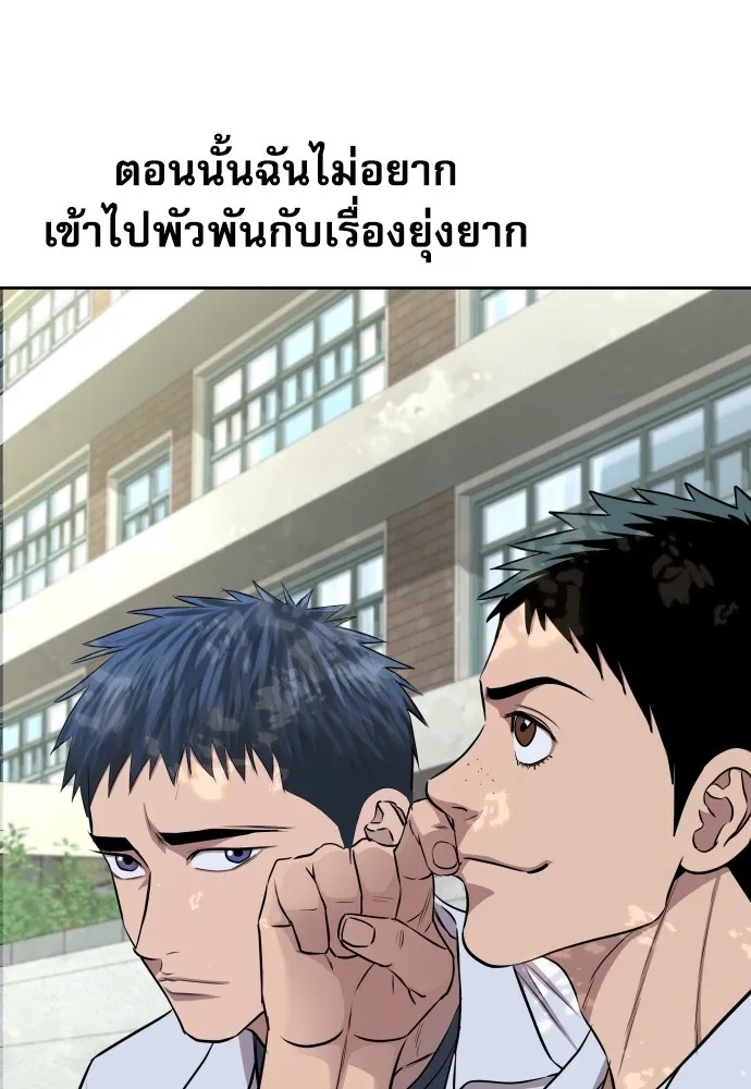 Read Genius Grandson of the Loan Shark King TH Manga Online