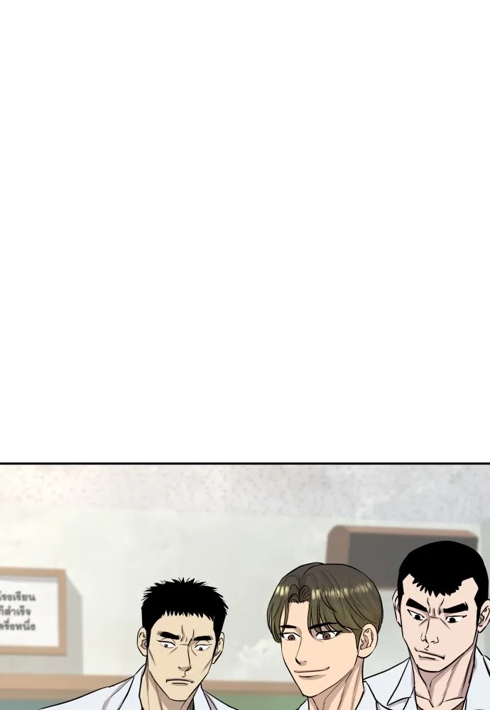 Read Genius Grandson of the Loan Shark King TH Manga Online