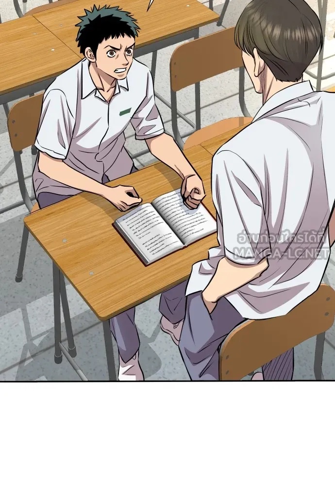 Read Genius Grandson of the Loan Shark King TH Manga Online