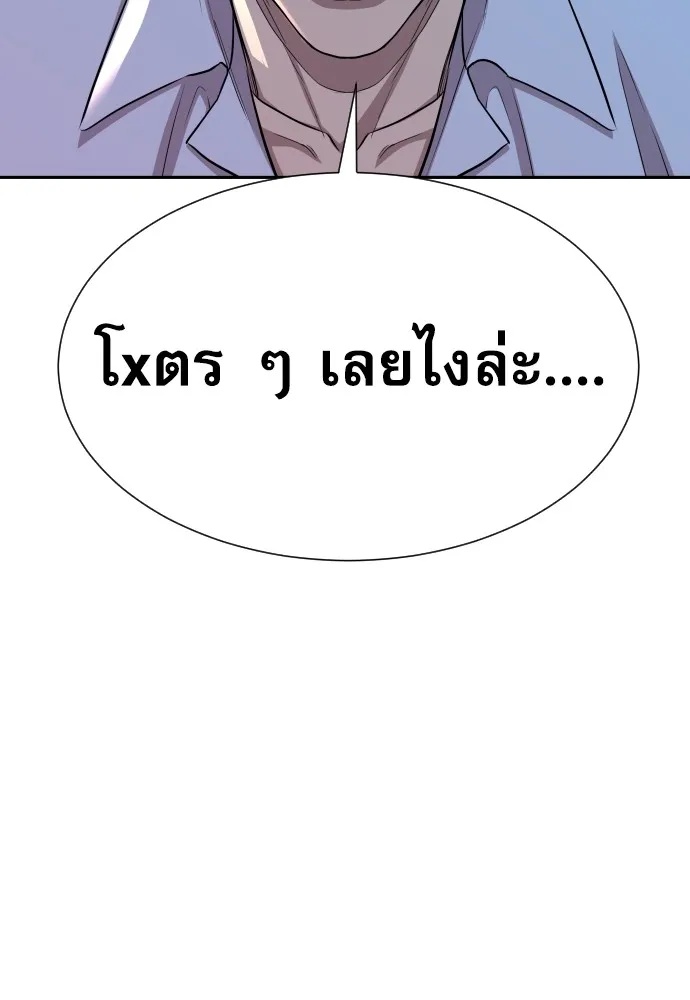 Read Genius Grandson of the Loan Shark King TH Manga Online