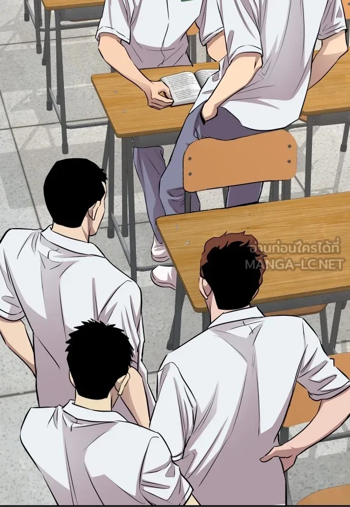 Read Genius Grandson of the Loan Shark King TH Manga Online