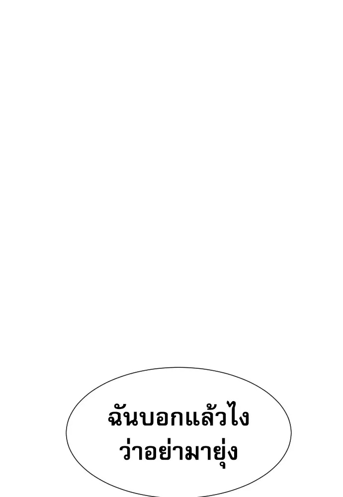 Read Genius Grandson of the Loan Shark King TH Manga Online