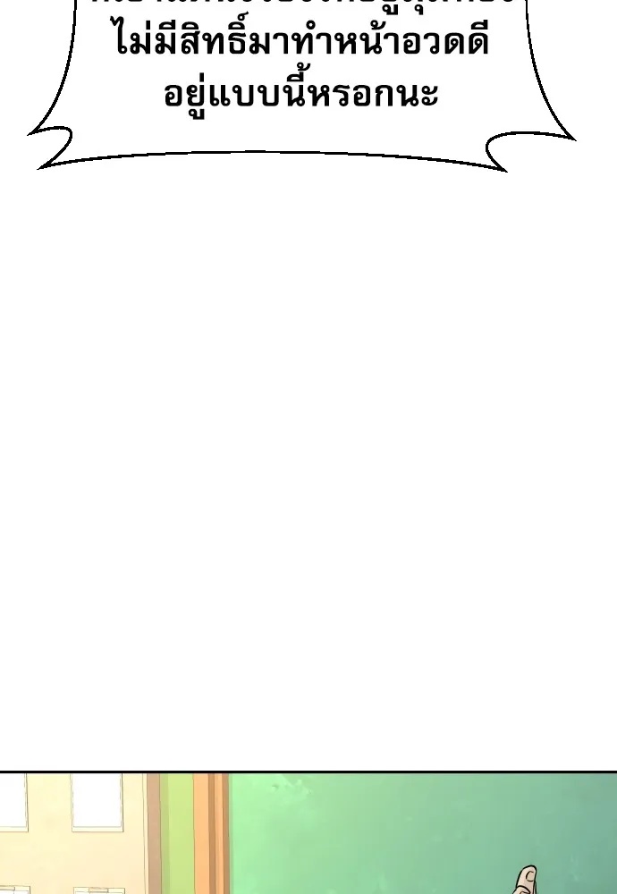 Read Genius Grandson of the Loan Shark King TH Manga Online