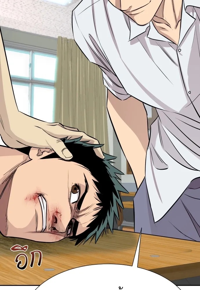 Read Genius Grandson of the Loan Shark King TH Manga Online