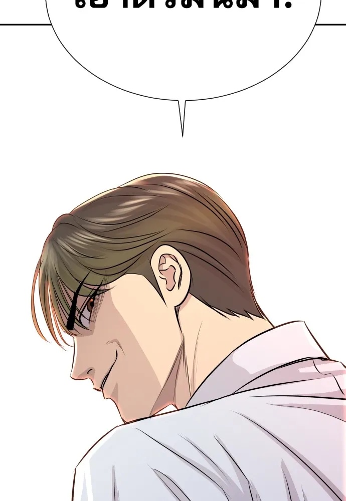 Read Genius Grandson of the Loan Shark King TH Manga Online