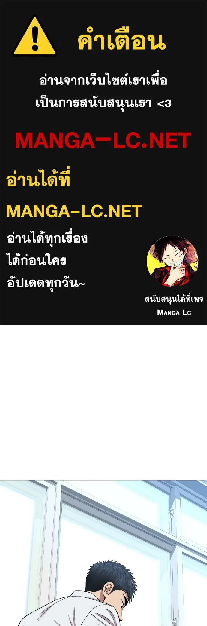 Read Genius Grandson of the Loan Shark King TH Manga Online