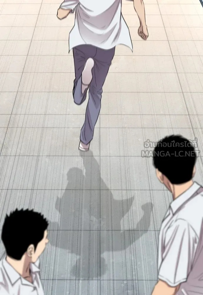 Read Genius Grandson of the Loan Shark King TH Manga Online