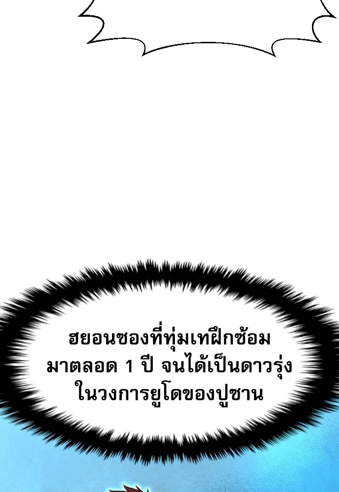 Read Genius Grandson of the Loan Shark King TH Manga Online