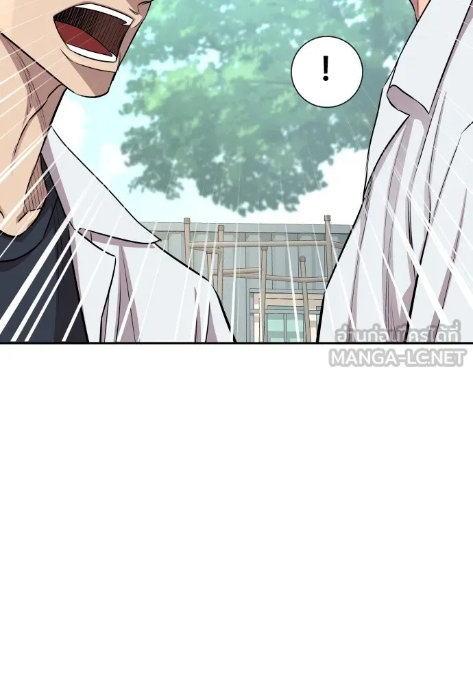 Read Genius Grandson of the Loan Shark King TH Manga Online