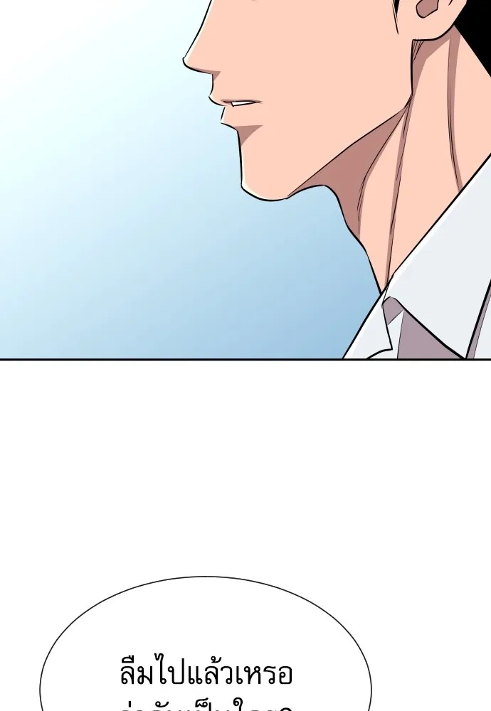 Read Genius Grandson of the Loan Shark King TH Manga Online