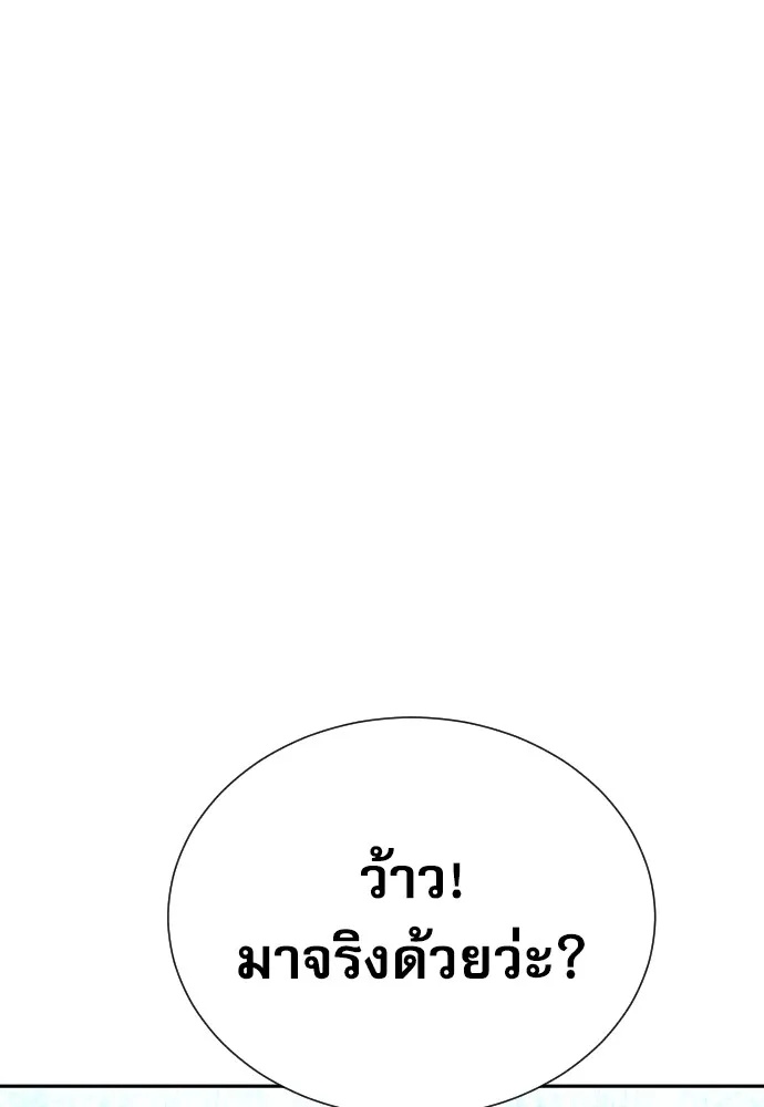 Read Genius Grandson of the Loan Shark King TH Manga Online