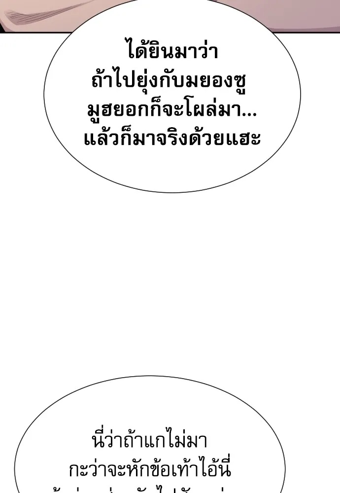 Read Genius Grandson of the Loan Shark King TH Manga Online