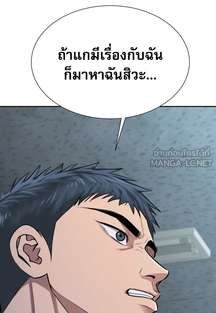 Read Genius Grandson of the Loan Shark King TH Manga Online