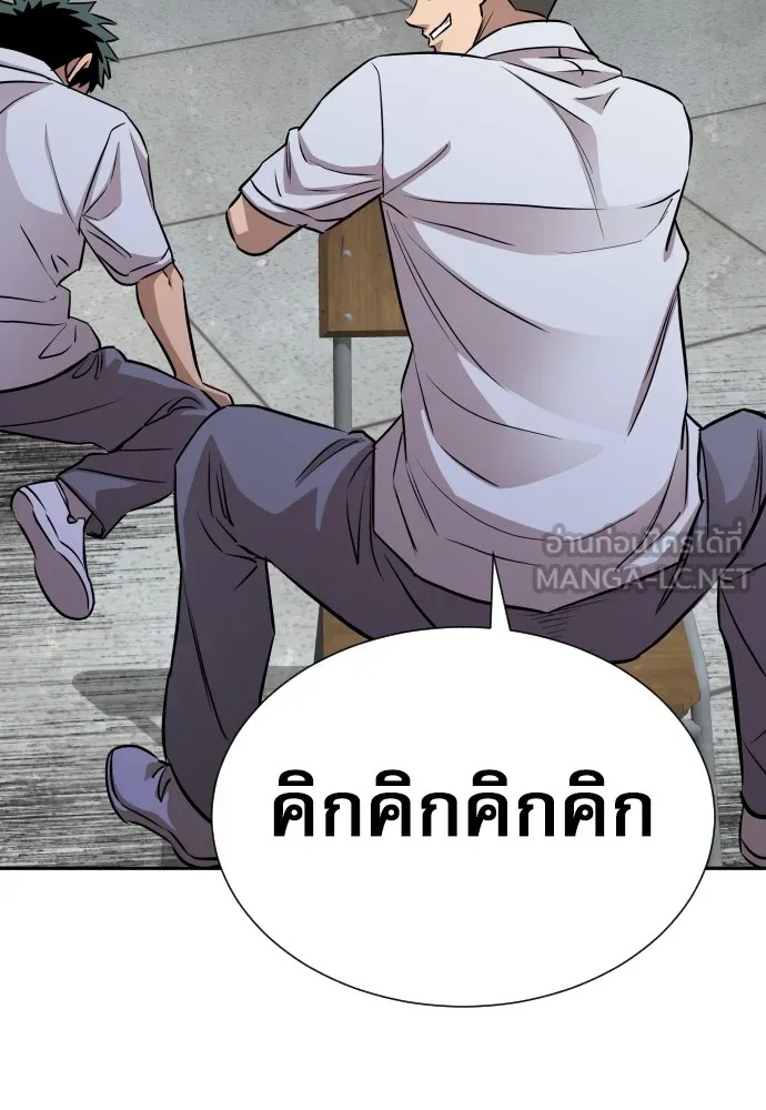 Read Genius Grandson of the Loan Shark King TH Manga Online