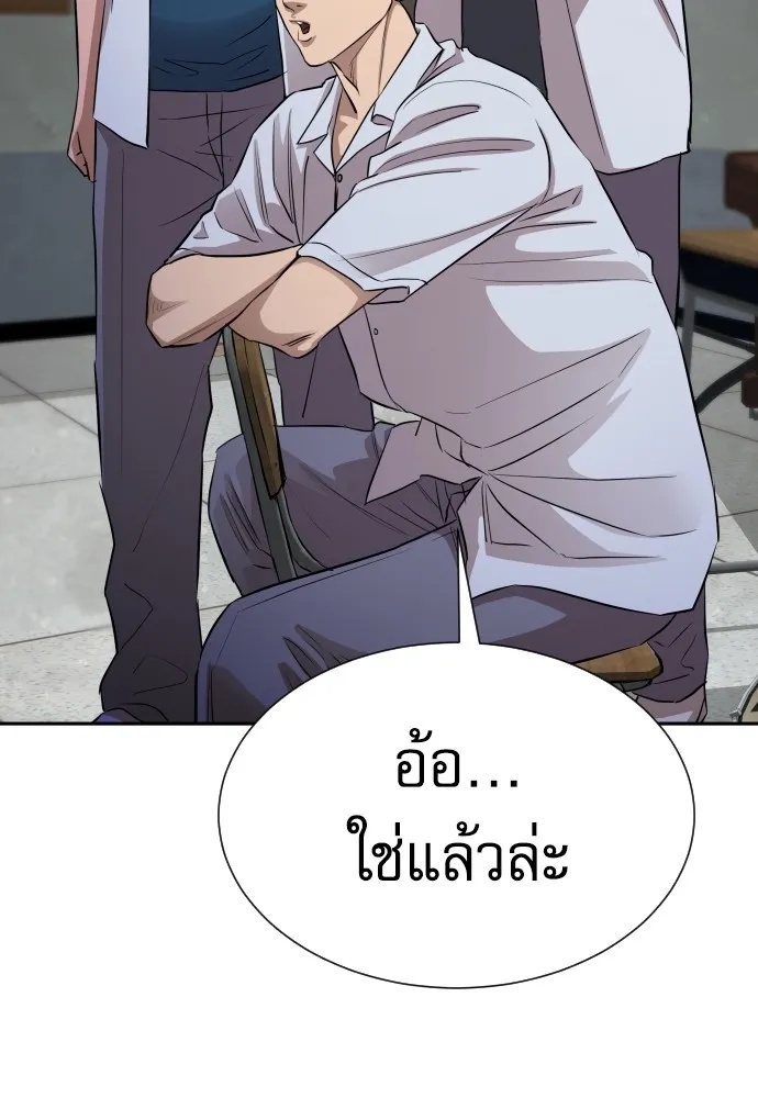 Read Genius Grandson of the Loan Shark King TH Manga Online