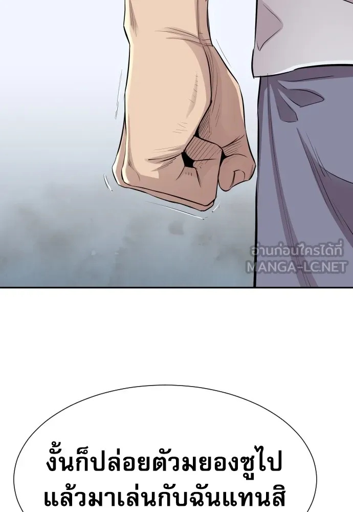 Read Genius Grandson of the Loan Shark King TH Manga Online