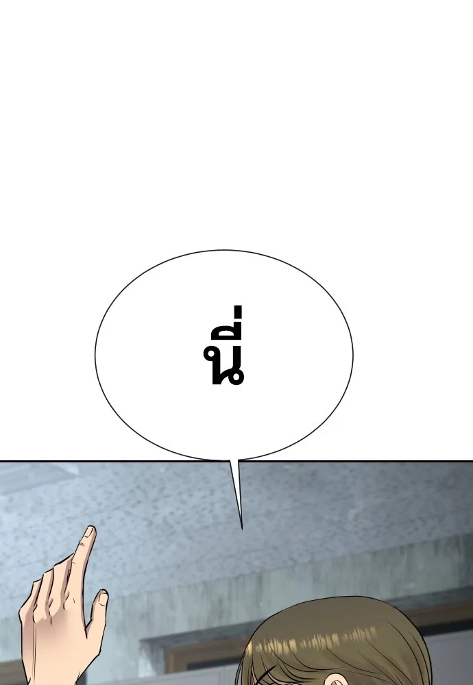 Read Genius Grandson of the Loan Shark King TH Manga Online