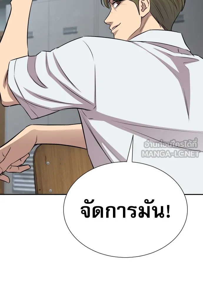 Read Genius Grandson of the Loan Shark King TH Manga Online