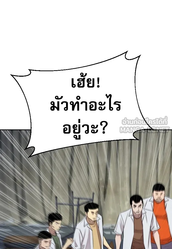 Read Genius Grandson of the Loan Shark King TH Manga Online