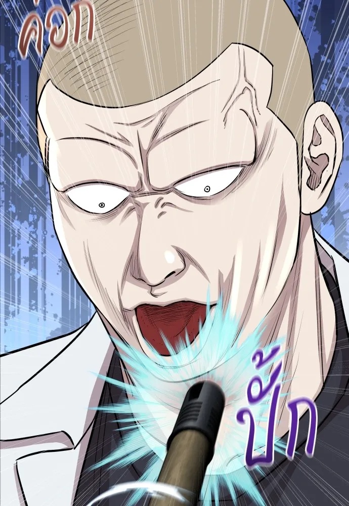 Read Genius Grandson of the Loan Shark King TH Manga Online