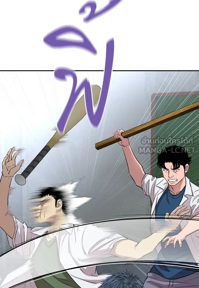 Read Genius Grandson of the Loan Shark King TH Manga Online