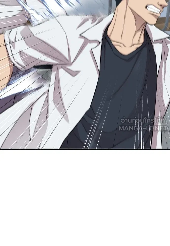 Read Genius Grandson of the Loan Shark King TH Manga Online