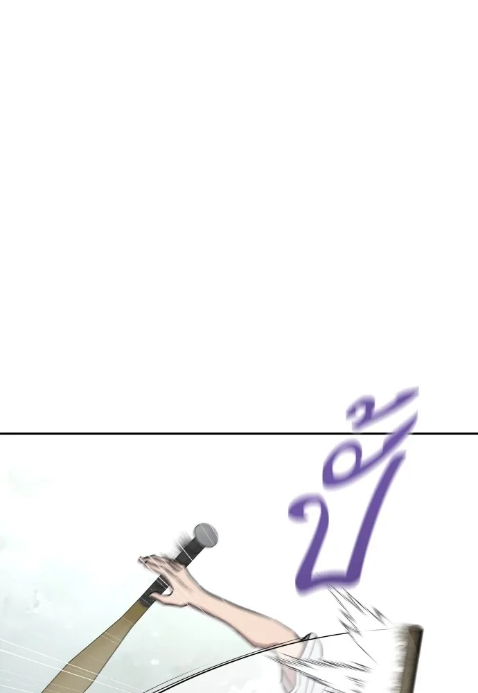 Read Genius Grandson of the Loan Shark King TH Manga Online