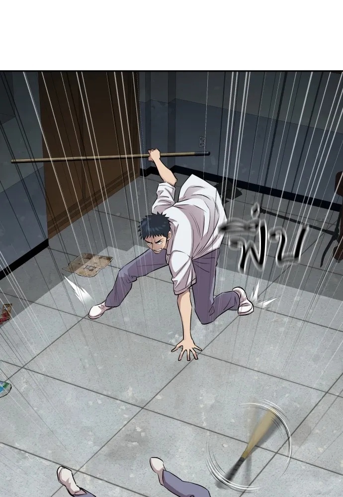 Read Genius Grandson of the Loan Shark King TH Manga Online