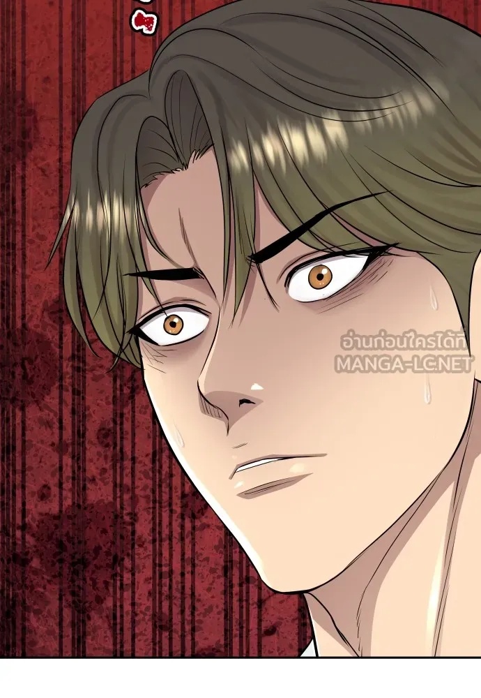 Read Genius Grandson of the Loan Shark King TH Manga Online