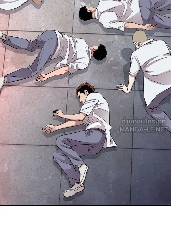 Read Genius Grandson of the Loan Shark King TH Manga Online