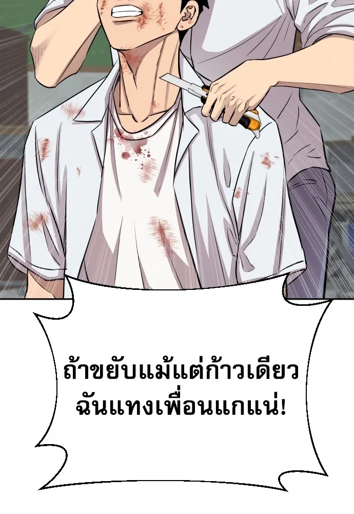 Read Genius Grandson of the Loan Shark King TH Manga Online